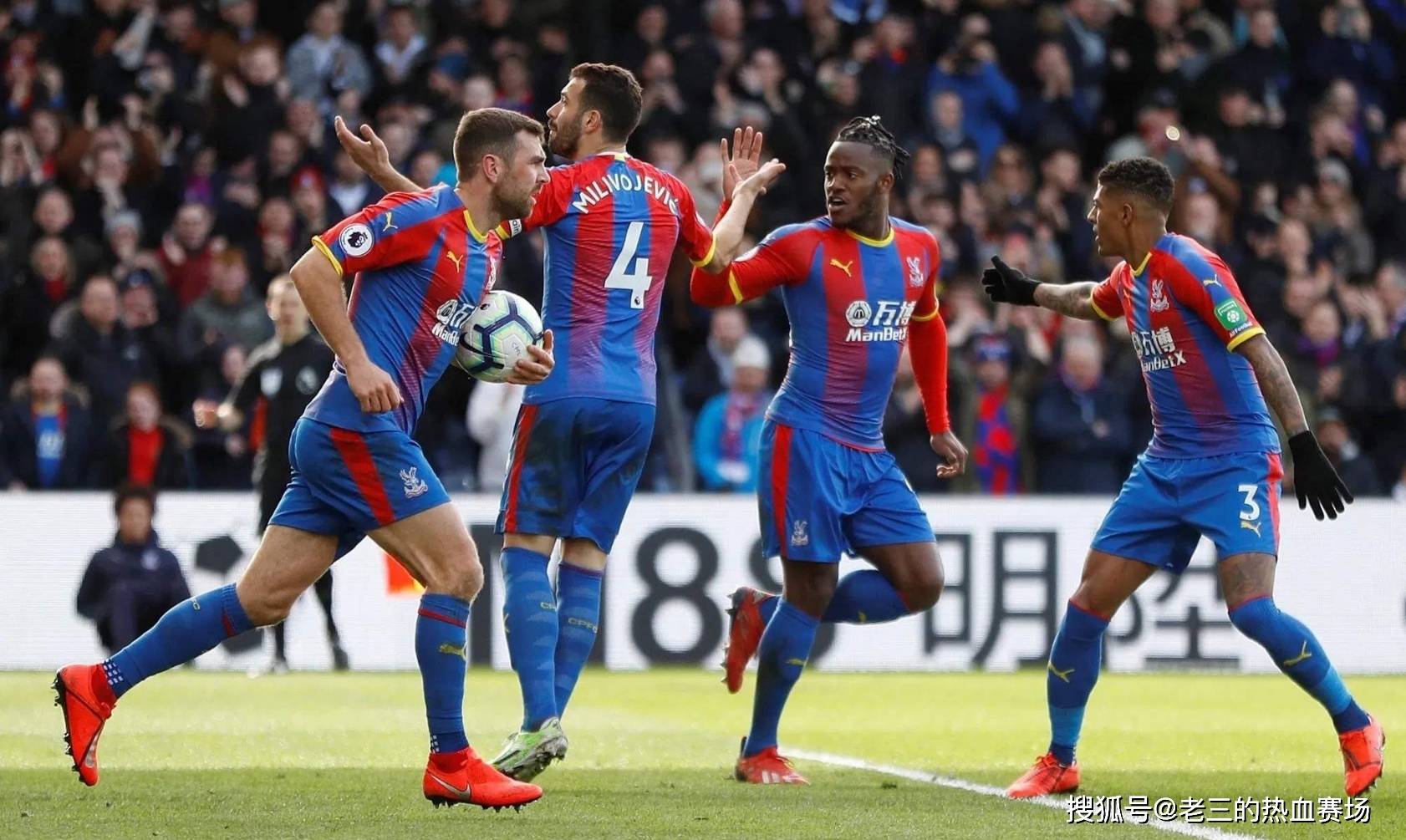 英超球队 英超球队